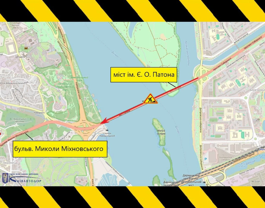 ремонт дороги ремонт дороги